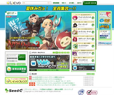 ���������꡼ No.001�Υ���ͥ������ / ��Lievo�׸��������ȥ�˥塼��������ޡ��ܡ��ʥ������ڡ��󳫺�