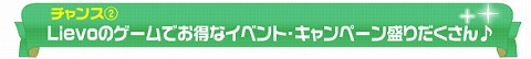 ꡼ No.003Υͥ / Lievoסڷʤ3ǯǰڡ򳫺