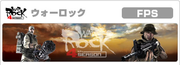 画像ギャラリー No.004のサムネイル画像 / 「Lievo」Gamer-Point決済でポイント10%分還元するキャンペーン