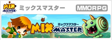 画像ギャラリー No.005のサムネイル画像 / 「Lievo」Gamer-Point決済でポイント10%分還元するキャンペーン