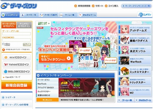 ���������꡼ No.001�Υ���ͥ������ / NEC�ӥå������֡�����饤�󥲡��ॵ���ȡ�Lievo�פ�֥����ޡ������פ˥�˥塼���롣������ȥ��˥��������ڤ���륨�󥿡��ƥ����ȥ����Ȥ�