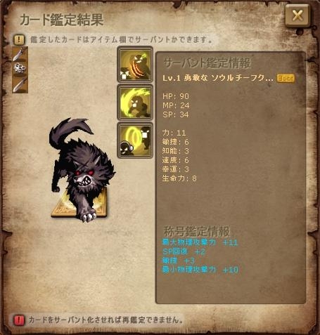 ꡼ No.001 | 󥹥֤ˤʤι򤹤뿷֥饦RPG֥ե󥿥ޥ󥹡סϿμդ