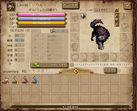 ꡼ No.002 | 󥹥֤ˤʤι򤹤뿷֥饦RPG֥ե󥿥ޥ󥹡סϿμդ