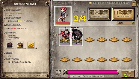 ꡼ No.003 | 󥹥֤ˤʤι򤹤뿷֥饦RPG֥ե󥿥ޥ󥹡סϿμդ