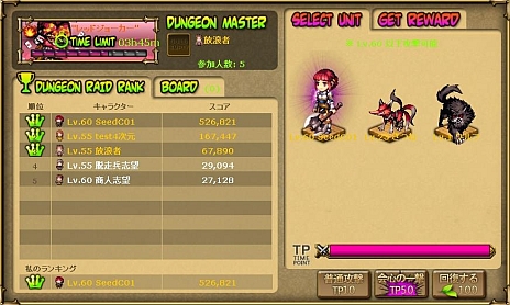 ꡼ No.001 | ֥饦RPG֥ե󥿥ޥ󥹡פӥȡ3Ĥεǰڡȥ쥤ɥܥɥƥξܺ٤