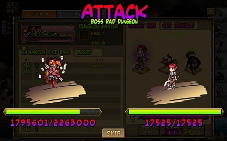 ꡼ No.002 | ֥饦RPG֥ե󥿥ޥ󥹡פӥȡ3Ĥεǰڡȥ쥤ɥܥɥƥξܺ٤