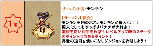 ꡼ No.003Υͥ / ֥ե󥿥ޥ󥹡ס󥤥٥ȤϡɥɥåΨ