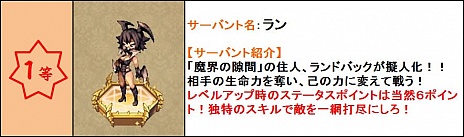 ꡼ No.002Υͥ / ֥ե󥿥ޥ󥹡סȤȥ󥸥ɲä륢åץǡȤ»ܡFR5ƤƤ