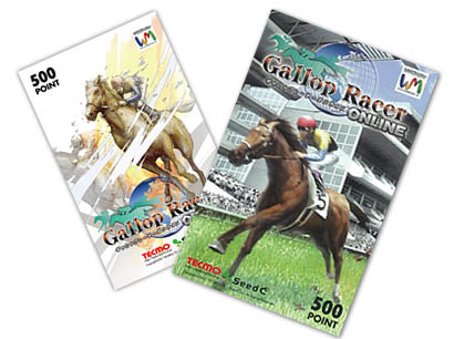 画像集#003のサムネイル/「Gallop Racer ONLINE」,「オリホGETでトリプルチャンス」を開催