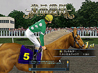 画像集#001のサムネイル/「Gallop Racer」,アイテムが手に入るバラエティレースを実装