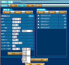 ������#002�Υ���ͥ���/�Ƕ��Ϥ����ߤ���������Gallop Racer ONLINE�פ����������ƥब����