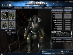 画像集#021のサムネイル/「攻速機戦LANDMASS」運営ディレクターとプロデューサーに聞く,CBTの手応えと今後の展開