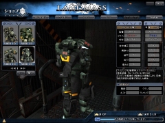 画像集#022のサムネイル/「攻速機戦LANDMASS」運営ディレクターとプロデューサーに聞く,CBTの手応えと今後の展開