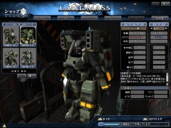画像集#024のサムネイル/「攻速機戦LANDMASS」運営ディレクターとプロデューサーに聞く,CBTの手応えと今後の展開