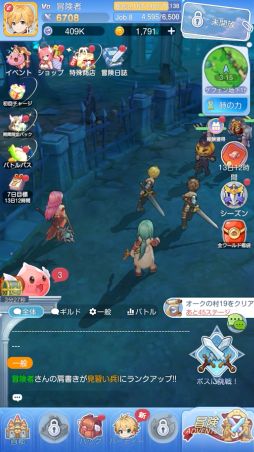 画像ギャラリー No.001のサムネイル画像 / 「ラグナロク:アドベンチャーズ」,魅力を紹介するPVを公開。事前登録特典に「ゆめかわポリンヘアのレシピ」などのアイテムを追加