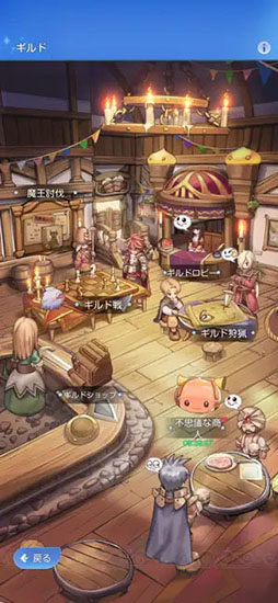ラグナロク:アドベンチャーズ