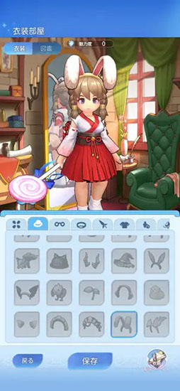 ラグナロク:アドベンチャーズ