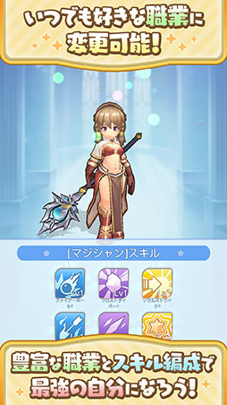 ラグナロク:アドベンチャーズ