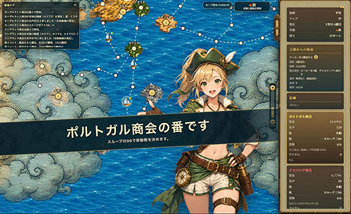 画像ギャラリー No.001のサムネイル画像 / 「フォーチュリア:交易路の開拓者」の体験版がSteamで公開に。大航海時代をモチーフにした世界に,すごろくや交易などを融合した航海ストラテジー