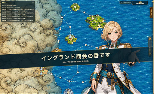 画像ギャラリー No.004のサムネイル画像 / 「フォーチュリア:交易路の開拓者」の体験版がSteamで公開に。大航海時代をモチーフにした世界に,すごろくや交易などを融合した航海ストラテジー