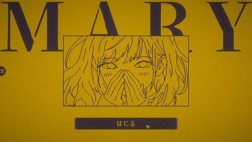 画像ギャラリー No.002のサムネイル画像 / ボタンに1文字を加えて物語を変えるテキストADV「MARY - メアリ姫の奪還」,完全版をSteam向けに制作決定。400通り以上の分岐を5倍以上に拡張