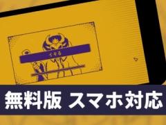 Steam版「MARY - メアリ姫の奪還」，ウィッシュリストが1万件を突破。unityroom版のアップデートを実施し，スマホでも遊べるように