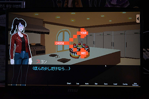 画像ギャラリー No.008のサムネイル画像 / 「Red Experience」は，誰が殺したかではなく，誰がケーキを食べたかを真面目に探す推理デスゲーム［BIC2026］
