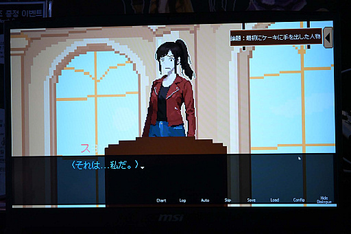 画像ギャラリー No.010のサムネイル画像 / 「Red Experience」は，誰が殺したかではなく，誰がケーキを食べたかを真面目に探す推理デスゲーム［BIC2026］