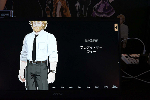画像ギャラリー No.013のサムネイル画像 / 「Red Experience」は，誰が殺したかではなく，誰がケーキを食べたかを真面目に探す推理デスゲーム［BIC2026］