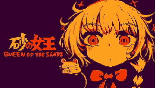 画像ギャラリー No.001のサムネイル画像 / 女装メイド姿な人食い狼が,人間の少女を守るために立ち上がる。伝統的な高難度ターン制ローグライク「砂の女王」,Steamストアページを公開