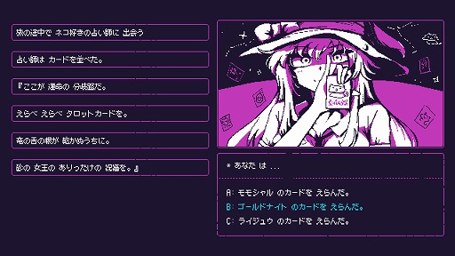 画像ギャラリー No.008のサムネイル画像 / 女装メイド姿な人食い狼が,人間の少女を守るために立ち上がる。伝統的な高難度ターン制ローグライク「砂の女王」,Steamストアページを公開