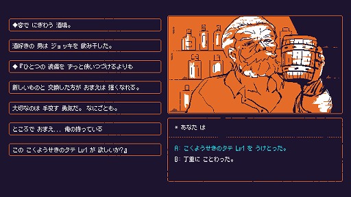 画像ギャラリー No.009のサムネイル画像 / 女装メイド姿な人食い狼が,人間の少女を守るために立ち上がる。伝統的な高難度ターン制ローグライク「砂の女王」,Steamストアページを公開