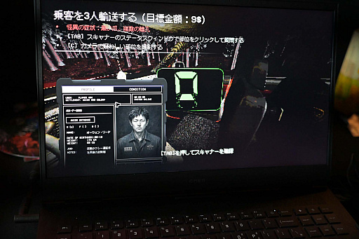 画像ギャラリー No.018のサムネイル画像 / 深夜のタクシーで乗客が感染者か見きわめ，送り届けた先で降ろすか射殺する。「WHERE TO?」の舞台は誰も信じられない街［BIC2026］