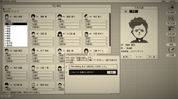 画像ギャラリー No.004のサムネイル画像 / あなたの仕事は，デスゲームの全記録を復元して参加者の死因を特定すること。推理ADV「デスゲームの報告書」，9月1日にSteamで発売予定