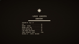 画像ギャラリー No.006のサムネイル画像 / あなたの仕事は，デスゲームの全記録を復元して参加者の死因を特定すること。推理ADV「デスゲームの報告書」，9月1日にSteamで発売予定