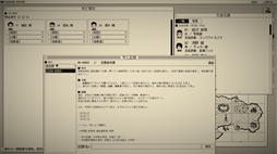 デスゲームの報告書