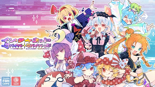 画像ギャラリー No.001のサムネイル画像 / 「インターネットサバイバーサバイバーズ」，Steamで配信開始。配信者になったフランドールが視聴者を増やしながら生き残るローグライト
