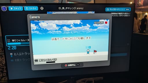 画像ギャラリー No.004のサムネイル画像 / 動画編集ソフト風の画面で遊ぶパズルゲーム「動画編集者」を紹介。タイムライン上でクリップを移動させ，最適解を探ろう［BIC2026］