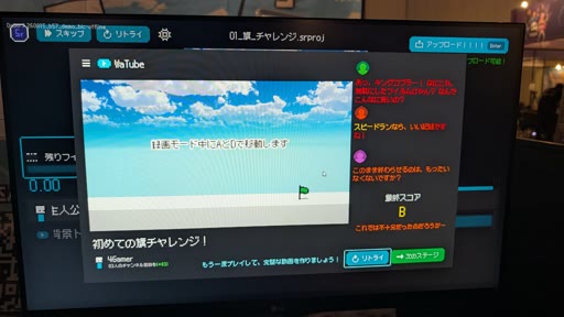 画像ギャラリー No.005のサムネイル画像 / 動画編集ソフト風の画面で遊ぶパズルゲーム「動画編集者」を紹介。タイムライン上でクリップを移動させ，最適解を探ろう［BIC2026］