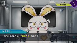 Trick × Trick