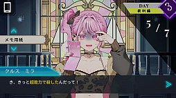 Trick × Trick