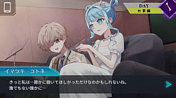 Trick × Trick