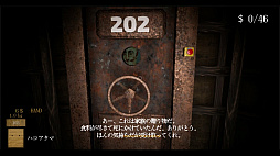 画像ギャラリー No.011のサムネイル画像 / 頭が箱の囚人となり,仮釈放と引き換えに地下避難シェルターでノルマをこなす。協力型サバイバルホラー「ハコアタマ」発表,トレイラーも公開