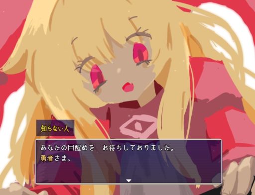 画像ギャラリー No.001のサムネイル画像 / 舞台は勇者が敗北した世界。魔王を倒すために旅をする見下ろし型2DコマンドRPG「ハイブラシルの魔王」，Steamストアページを公開