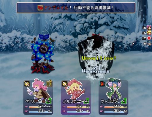 画像ギャラリー No.002のサムネイル画像 / 舞台は勇者が敗北した世界。魔王を倒すために旅をする見下ろし型2DコマンドRPG「ハイブラシルの魔王」，Steamストアページを公開