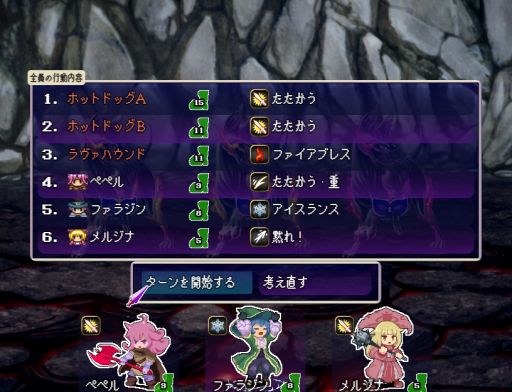 画像ギャラリー No.003のサムネイル画像 / 舞台は勇者が敗北した世界。魔王を倒すために旅をする見下ろし型2DコマンドRPG「ハイブラシルの魔王」，Steamストアページを公開