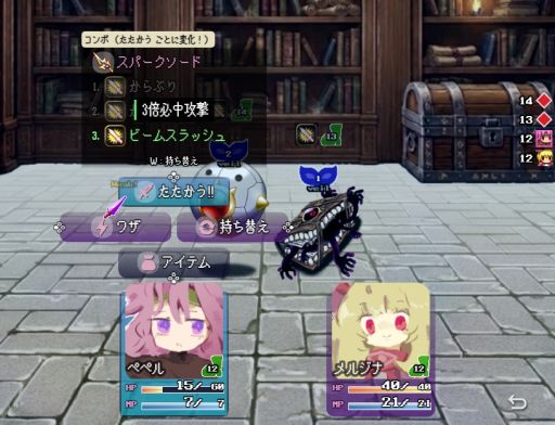 画像ギャラリー No.004のサムネイル画像 / 舞台は勇者が敗北した世界。魔王を倒すために旅をする見下ろし型2DコマンドRPG「ハイブラシルの魔王」，Steamストアページを公開
