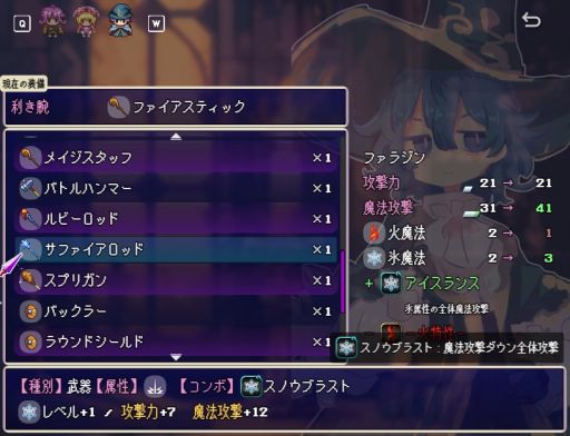 画像ギャラリー No.005のサムネイル画像 / 舞台は勇者が敗北した世界。魔王を倒すために旅をする見下ろし型2DコマンドRPG「ハイブラシルの魔王」，Steamストアページを公開