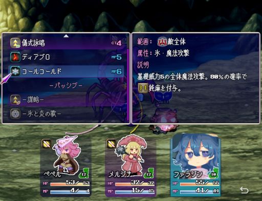 画像ギャラリー No.006のサムネイル画像 / 舞台は勇者が敗北した世界。魔王を倒すために旅をする見下ろし型2DコマンドRPG「ハイブラシルの魔王」，Steamストアページを公開