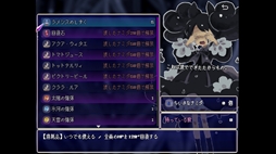 ハイブラシルの魔王